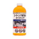 【単品7個セット】 KEEPERコーティング専門店のカーシャンプー エステー(代引不可)【ポイント10倍】【送料無料】