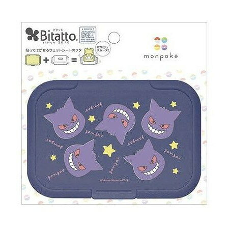 【単品4個セット】 ビタット モンポケ ゲンガー スター柄 レギュラー ビタットジャパン(代引不可)【ポイント10倍】 【単品4個セット】 ビタット モンポケ ゲンガー スター柄 レギュラー ビタットジャパン(代引不可)【ポイント10倍】