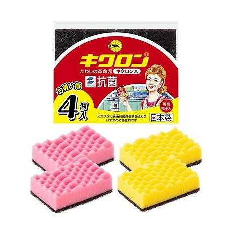【商品詳細】「キクロンA」のお買い得4個パックです。プログレードの研磨粒子を使った高品質のナイロン不織布を使用しているので、研磨力・摩耗に優れており頑固な汚れやコゲ落としに最適。適度な摩耗によって常に新しい研磨面が現れ、研磨力が最後まで持続。スポンジは引っ張り強度に優れ、高密度でコシがあり泡立ち・耐久性抜群です。さらに銀系剤を練りこんでいるので衛生的。これ一つで洗う・磨くが完結するロングセラー商品です。成分:ナイロン（研磨粒子入不織布）、ポリウレタンメーカー名:キクロン生産国・加工国:日本内容量:4個【代引きについて】こちらの商品は、代引きでの出荷は受け付けておりません。【送料について】北海道、沖縄、離島は送料を頂きます。