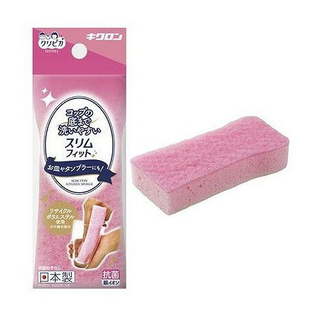 【単品10個セット】 クリピカ スリムフィットP キクロン(代引不可)【ポイント10倍】