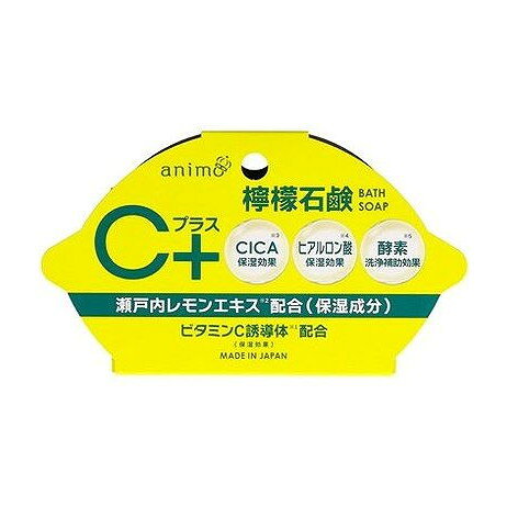 【単品15個セット】 Cプラスレモン石鹸 ロケット石鹸(代引不可)【ポイント10倍】【送料無料】