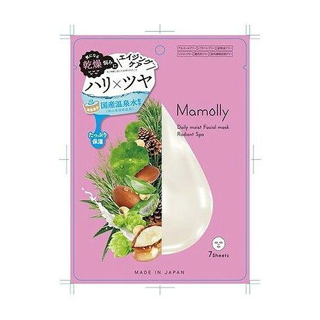 【単品8個セット】 Mamollyデイリーモイストフェイシャルマスククリアスパ コスメステーシヨン(代引不可)【ポイント10倍】【送料無料】