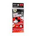 【単品5個セット】 リーチマウスウォッシュ トロピカルウェーブの香り(ディズニー) 銀座ステファニー化粧品(代引不可)【ポイント10倍】(4)