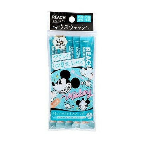 【単品5個セット】 リーチマウスウォッシュ クラシックミントの香り(ディズニー) 銀座ステファニー化粧品(代引不可)【ポイント10倍】 【単品5個セット】 リーチマウスウォッシュ クラシックミントの香り(ディズニー) 銀座ステファニー化粧品(代引不可)【ポイント10倍】