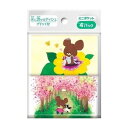 【単品4個セット】 くまのがっこう ミニポケットティシュ4個組 ダイレイ(代引不可)【ポイント10倍】(3)