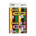 【単品9個セット】 永谷園 お茶づけ4個 ダイレイ(代引不可)【ポイント10倍】(3)