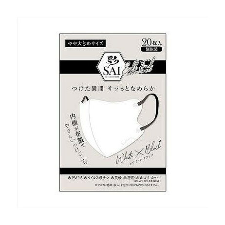 【商品詳細】内側が織布でやさしいつけごこち、つけた瞬間サラっとなめらか成分:素材名本体部：ポリプロピレン、ナイロン・耳ひも部：ポリエステル、ポリウレタンメーカー名:日翔生産国・加工国:中華人民共和国内容量:20枚【代引きについて】こちらの商品は、代引きでの出荷は受け付けておりません。【送料について】北海道、沖縄、離島は送料を頂きます。