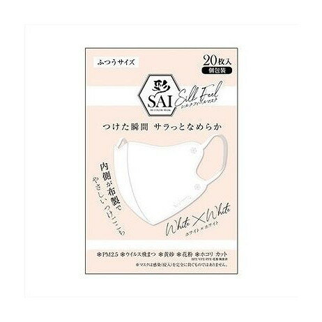 Rakuten - 【単品4個セット】 彩シルクフィールマスク ホワイト×ホワイト ふつう 日翔(代引不可)【ポイント10倍】【送料無料】