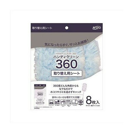 【商品詳細】360度驚きの吸着力でからめとる！成分:素材:ハンディ部分:ポリプロピレン、シート部分:ポリエステル、ポリエチレン 分: 流動パラフィンメーカー名:日翔生産国・加工国:中華人民共和国内容量:8枚【代引きについて】こちらの商品は、代引きでの出荷は受け付けておりません。【送料について】北海道、沖縄、離島は送料を頂きます。