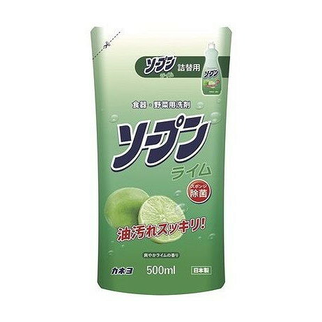 【単品10個セット】 ソープンライム詰替 500ml カネヨ石鹸(代引不可)【ポイント10倍】