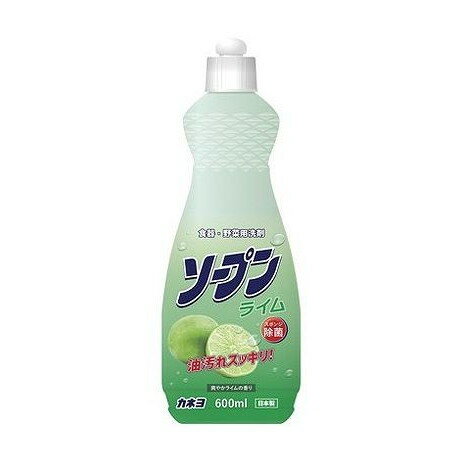 ソープンライム 本体 600ml カネヨ石鹸(代引不可)【ポイント10倍】 ソープンライム 本体 600ml カネヨ石鹸(代引不可)【ポイント10倍】