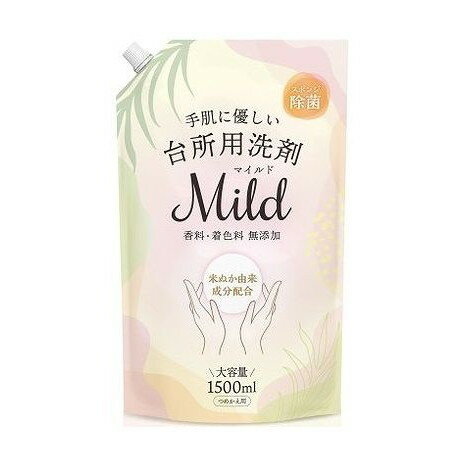 【単品8個セット】 台所用洗剤マイルド 1500ml カネヨ石鹸(代引不可)【ポイント10倍】【送料無料】
