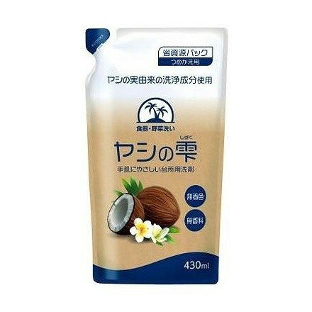 【単品8個セット】 ヤシの雫 つめかえ カネヨ石鹸(代引不可)【ポイント10倍】