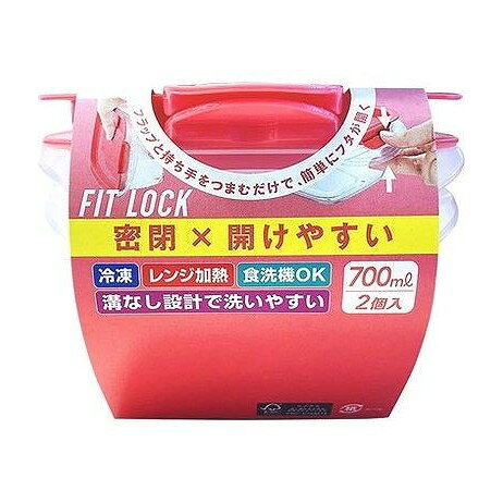 【単品8個セット】 パックスタッフ フィットロック 700ml・2コ入 エビス(代引不可)【ポイント10倍】【送料無料】