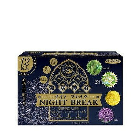 【単品15個セット】 バスリフレ薬用発泡入浴剤ナイトブレイク ライオンケミカル(代引不可)【ポイント10倍】【送料無料】(4)