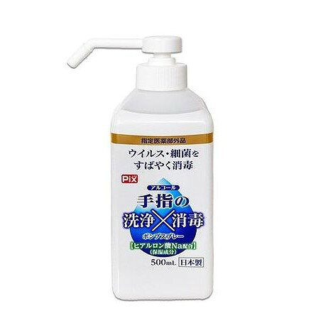 【商品詳細】・指定医薬部外品・ウイルス・細菌をすばやく消毒・保湿成分ヒアルロン酸配合成分:（有効成分）ベンザルコニウム塩化物0.05w/v%　（その他の成分）エタノール、濃グリセリン、ヒアルロン酸Na(2)商品区分:指定医薬部外品メーカー名:ライオンケミカル生産国・加工国:日本内容量:500mL【代引きについて】こちらの商品は、代引きでの出荷は受け付けておりません。【送料について】北海道、沖縄、離島は送料を頂きます。