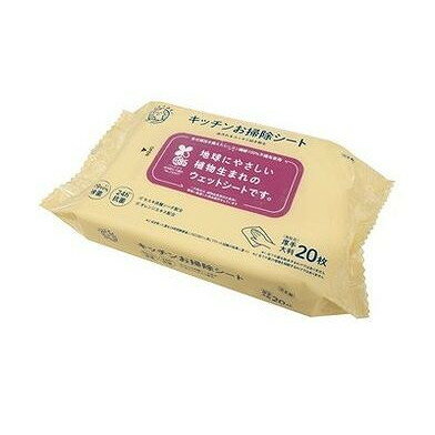 【単品7個セット】 地球おもいキッチンシート20枚 ライフ堂(代引不可)【ポイント10倍】