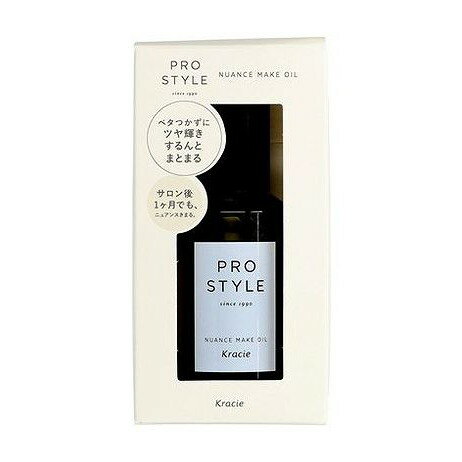 【単品7個セット】 プロスタイル ニュアンスメイクオイル クラシエホームプロダクツ販売(代引不可)【ポイント10倍】【送料無料】
