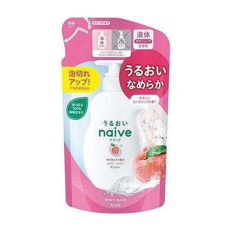 【単品3個セット】 ナイーブ ボディソープ(桃の葉エキス配合)詰替用 クラシエホームプロダクツ販売(代引不可)【ポイント10倍】