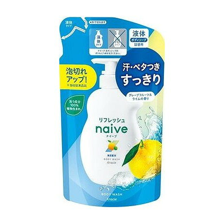 【単品7個セット】 ナイーブ リフレッシュ ボディソープ(海泥配合) 詰替用 クラシエホームプロダクツ販売(代引不可)【ポイント10倍】【送料無料】