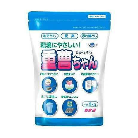 【単品6個セット】 重曹ちゃんSP 1kg カネヨ石鹸(代引不可)【ポイント10倍】【送料無料】