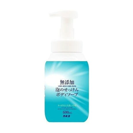 【単品8個セット】 無添加泡のせっけんボディーソープ 本体 カネヨ石鹸(代引不可)【ポイント10倍】【送料無料】