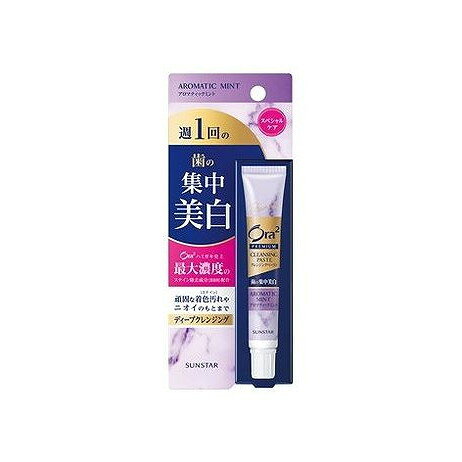 【商品詳細】週1回の歯の集中美白ケア。頑固なステイン（着色汚れ）やニオイのもとまですっきりディープクレンジングします。爽やかさ溢れるアロマティックフレーバーと、マイルドな使い心地で、くちもとにも特別なケアを。心地よく安らぐ「アロマティックミント」フレーバー成分:基剤...ソルビトール、清掃剤...シリカ、基剤...水、清掃助剤...PEG-8、湿潤剤...PG、清掃助剤...アルミナ、溶解剤...スルホコハク酸（C12-14）パレス−2Na（ステインコントロール成分）、吸着剤...シクロデキストリン、着香剤...香料（アロマティックミントタイプ）、甘味剤...サッカリンNa、発泡剤...ラウリル硫酸Na、粘結剤...セルロースガム、安定剤...酸化チタン、防腐剤...メチルパラベン商品区分:化粧品メーカー名:サンスター生産国・加工国:日本内容量:17G【代引きについて】こちらの商品は、代引きでの出荷は受け付けておりません。【送料について】北海道、沖縄、離島は送料を頂きます。