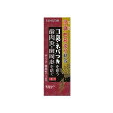 【単品18個セット】 サンスター薬用塩ハミガキ85G サンスター(代引不可)【ポイント10倍】【送料無料】