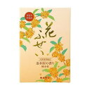 【単品8個セット】 花ふぜい 金木犀 煙少香 徳用大型 カメヤマ(代引不可)【ポイント10倍】【送料無料】