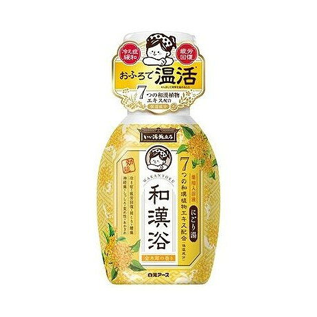 【商品詳細】風情漂う香りとにごり湯で、温泉気分を楽しめます。有効成分（グリチルリチン酸ジカリウム）が温浴効果を高めて血行を促進し、冷え症・や肩のこり等に効果があります7種の種の和漢エキス（保湿成分）がお肌を包み込み浸透し、しっとりした湯上がり感です。金木犀の香り。成分:【有効成分】グリチルリチン酸ジカリウム　【その他の成分】水、PG、酸化Ti、デキストリン、キサンタンガム、POE硬化ヒマシ油、チンピエキス、ヨクイニンエキス、コメヌカエキス、ショウキョウチンキ、ヨモギエキス、トウキエキス(1)、モモ葉エキス、BG、エタノール、無水エタノール、パラベン、フェノキシエタノール、ジグリコールエチルエーテル、香料、黄4、黄5、商品区分:医薬部外品メーカー名:白元アース生産国・加工国:日本内容量:300mL【代引きについて】こちらの商品は、代引きでの出荷は受け付けておりません。【送料について】北海道、沖縄、離島は送料を頂きます。