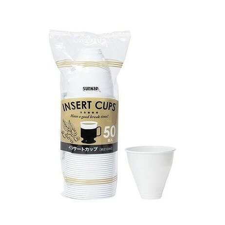 【単品3個セット】 インサートカップ 210ML 50P サンナップ(代引不可)【ポイント10倍】