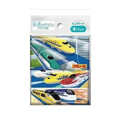【単品10個セット】 プラレール ミニポケットティシュ4個組 ダイレイ(代引不可)【ポイント10倍】