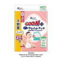 【単品2個セット】 グーンプラス敏感肌にやわらかタッチ Mサイズ 大王製紙(代引不可)【ポイント10倍】【送料無料】