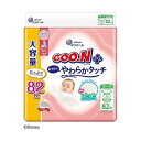 【単品4個セット】 グーンプラス敏感肌にやわらかタッチ 新生児用 大王製紙(代引不可)【ポイント10倍】【送料無料】