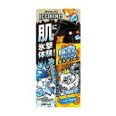 【単品7個セット】 アイスノン ICE KING 極冷えボディミスト 金木犀の香り 白元アース(代引不可)【ポイント10倍】【送料無料】