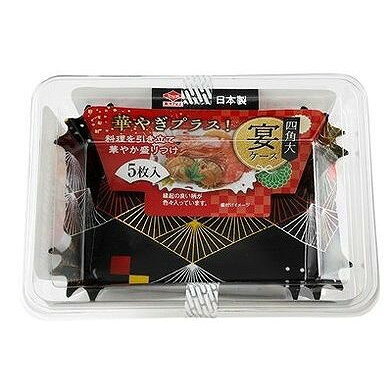 【商品詳細】正月料理の盛り付けにピッタリ。フィルムとアルミの貼り合わせで柔軟性に優れ広げてもしっかりと保形。華やかなデザインと厚手でしっかりとした形状、質感が特別なおもてなしから日常使いまでさまざまなシーンで器の様に活躍。成分:OPPフィルム/アルミニウムはくメーカー名:東洋アルミエコープロダクツ生産国・加工国:日本内容量:5枚【代引きについて】こちらの商品は、代引きでの出荷は受け付けておりません。【送料について】北海道、沖縄、離島は送料を頂きます。