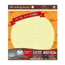 【単品8個セット】 IHマットSOFTキッチンツール柄ミルキーベージュ 東洋アルミエコープロダクツ(代引不可)【ポイント10倍】【送料無料】