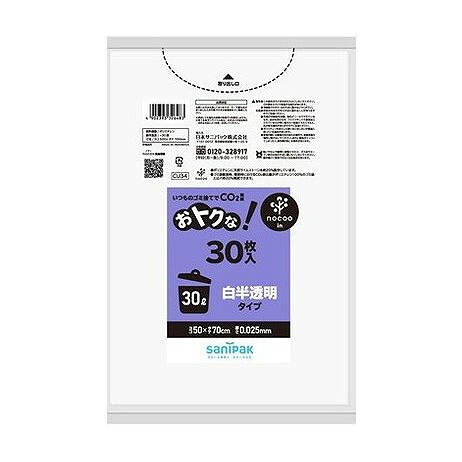 【商品詳細】おトクなペール用成分:ポリエチレンメーカー名:日本サニパック生産国・加工国:インドネシア内容量:30枚【代引きについて】こちらの商品は、代引きでの出荷は受け付けておりません。【送料について】北海道、沖縄、離島は送料を頂きます。