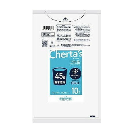 【単品20個セット】 CH44 チェルタスノクーインゴミ袋45L 白半透明 0.025 日本サニパック(代引不可)【ポイント10倍】【送料無料】(3.0)