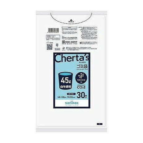 【単品4個セット】 CH69 チェルタスノクーイン ゴミ袋45L 白半透明 30枚 日本サニ...