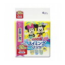 【5個セット】 大王製紙 グ~ン スイミングパンツ Lサイズ12枚 男女共用(代引不可)【送料無料】