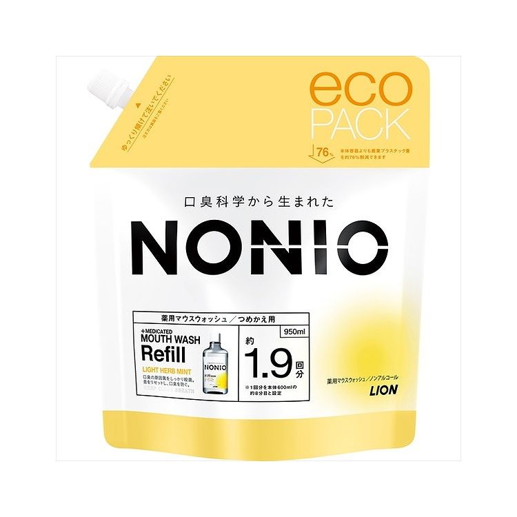 NONIOマウスウォッシュ ノンアルコールライトハーブミント つめかえ用 950ml(代引不可)