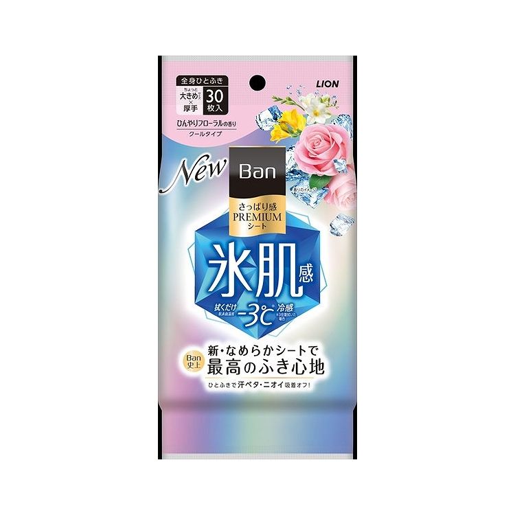 Banさっぱり感PREMIUMシートクールタイプひんやりフローラルの香り(代引不可)