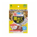 残った麺スープ 固めてポン 12包入(代引不可)