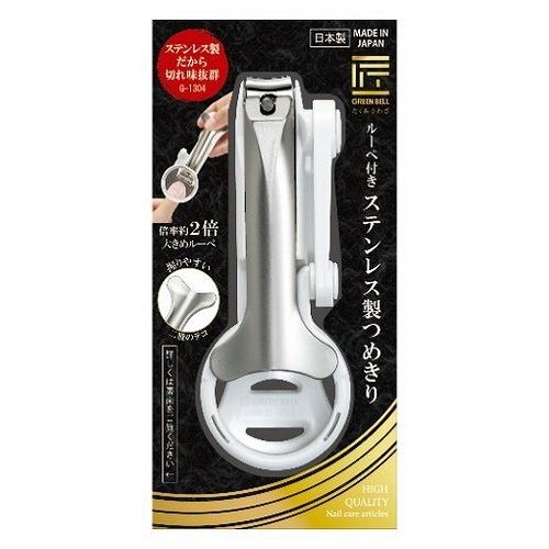 【商品説明】倍率約2倍の大きめルーペ。握りやすく切りやすい。卓上ルーペとしても使えます。【商品詳細】商品区分：日用雑貨品内容量：63G製造国：日本本体重量(g)：88成分・ルーペ部分　レンズフレーム・ハンドル／ABS樹脂　レンズ／アクリル樹脂　　　・つめきり部分　刃部／ステンレス刃物鋼　テコ／亜鉛合金・ニッケルメッキ仕上げ　ヤスリ／ステンレス特殊加工(エッチング)メーカー名：（株）グリーンベル使用方法注意事項※予告なくパッケージリニューアルをされる場合がございますがご了承ください。※パッケージ変更に伴うご返品はお受け致しかねます。※メーカーの都合により予告なくパッケージ、仕様等が変更となる場合がございます。※当店はJANコードにて管理を行っている為、それに伴う返品、交換等はお受けしておりませんので事前にご了承の上お買い求めください。【特長】メイク雑貨、美容小物、ボディケア雑貨、ネイルケア【代引きについて】こちらの商品は、代引きでの出荷は受け付けておりません。【送料について】北海道、沖縄、離島は送料を頂きます。