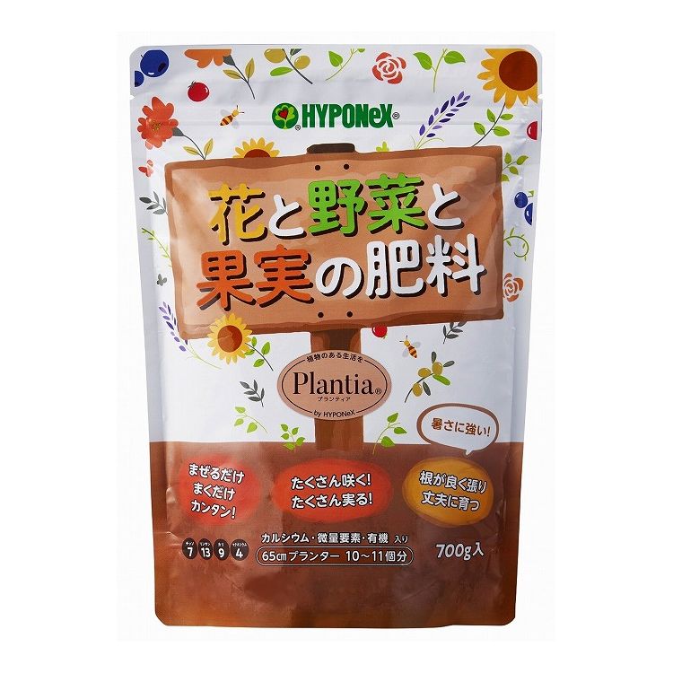 プランティア 花と野菜と果実の肥料(代引不可)