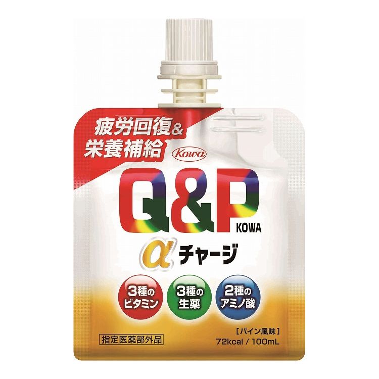 キューピーコーワαチャージ100ml(代引不可)