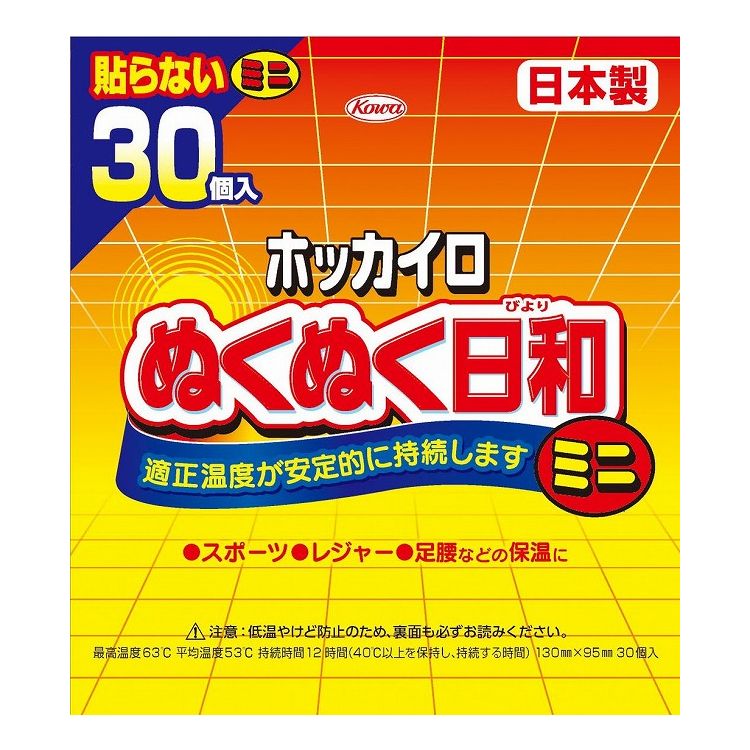 ホッカイロ ぬくぬく日和 貼らない