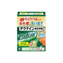 【商品説明】●ちくのう症・副鼻腔炎などによるかみきれない鼻水・膿を洗い流すための鼻洗浄器です●たっぷりの洗浄液で、かみきれない鼻水・膿をしっかり洗い流すことができます●無理なく使えるシャワータイプなので、鼻うがいが苦手な方でも簡単に鼻うがい...