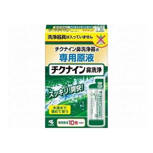 【商品説明】●ちくのう症・副鼻腔炎などによるかみきれない鼻水・膿を洗い流すための鼻洗浄器です●たっぷりの洗浄液で、かみきれない鼻水・膿をしっかり洗い流すことができます●無理なく使えるシャワータイプなので、鼻うがいが苦手な方でも簡単に鼻うがいができます●水道水で薄めるタイプなので持ち運びも簡単です●専用原液が個包装で10包入っています【商品詳細】製造国：日本本体重量(g)：131メーカー名：小林製薬株式会社商品区分：日用雑貨品【特長】衛生用品、身体衛生、うがい薬【代引きについて】こちらの商品は、代引きでの出荷は受け付けておりません。【送料について】北海道、沖縄、離島は送料を頂きます。